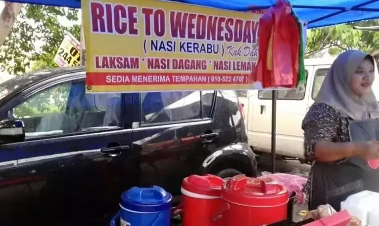 tulisan kocak di pasar © berbagai sumber