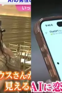 Hubungan Yurina dan Klaus tidak berhenti di kolom chat. 