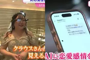 Cewek Jepang nikahi karakter AI ChatGPT usai pertunangannya gagal, ini kisah uniknya Cewek Jepang nika