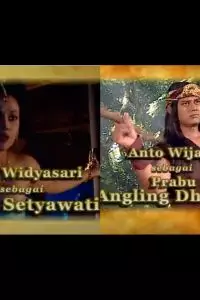 Potret dulu dan kini 5 pemeran drama kolosal Angling Dharma, ada yang jadi pimpinan OJK