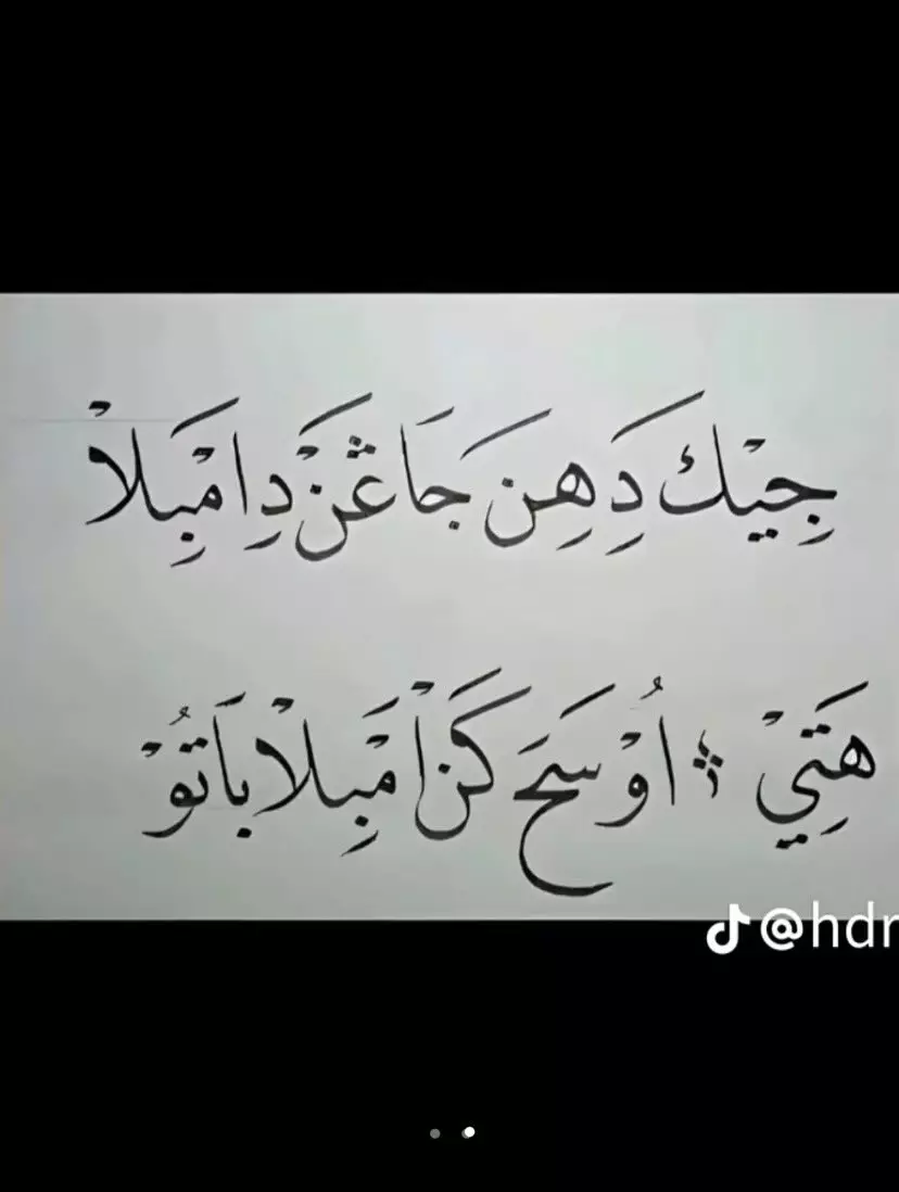 Tulisan lucu huruf Arab © 2026 brilio.net Tulisan lucu huruf Arab © 2026 brilio.net