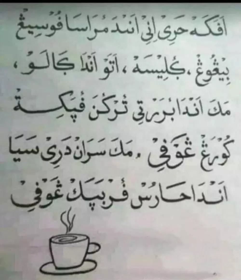 Tulisan lucu huruf Arab © 2026 brilio.net Tulisan lucu huruf Arab © 2026 brilio.net