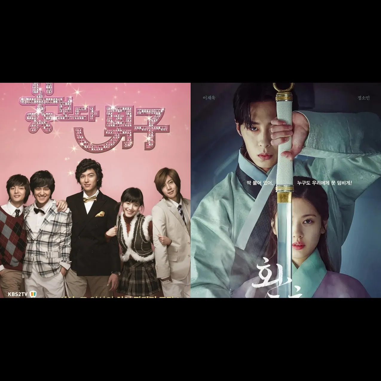11 Drama Korea tentang dua sahabat yang mencintai cewek yang sama, bikin galau