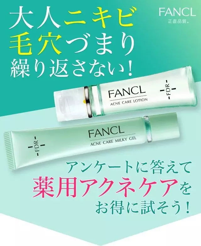 Produk skincare Jepang ©  Produk skincare Jepang ©