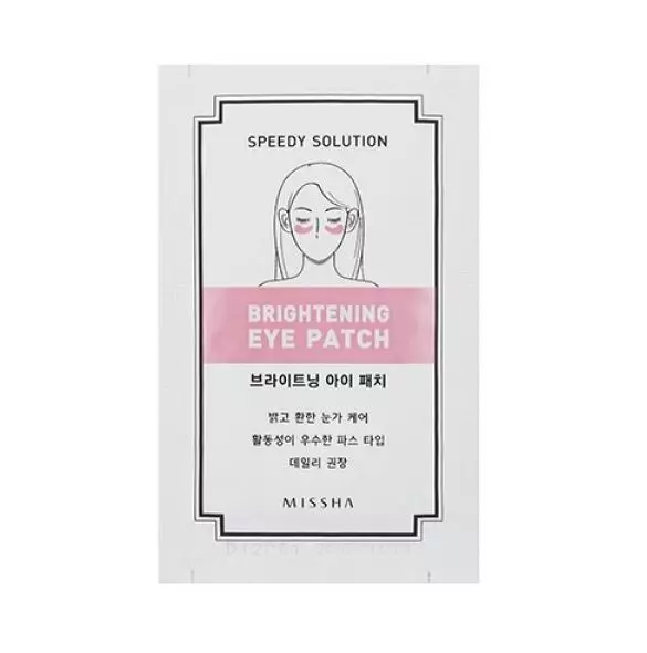Rekomendasi masker untuk atasi mata panda Berbagai sumber Rekomendasi masker untuk atasi mata panda Berbagai sumber