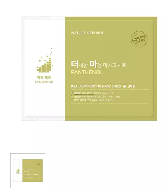 11 Rekomendasi masker wajah mengandung vitamin c Berbagai sumber 11 Rekomendasi masker wajah mengandung vitamin c Berbagai sumber