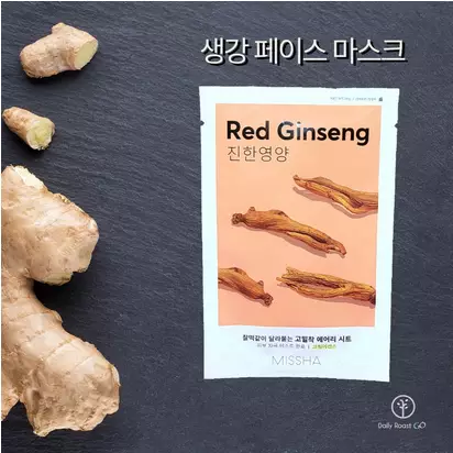 Rekomendasi masker wajah mengandung ginseng Berbagai sumber