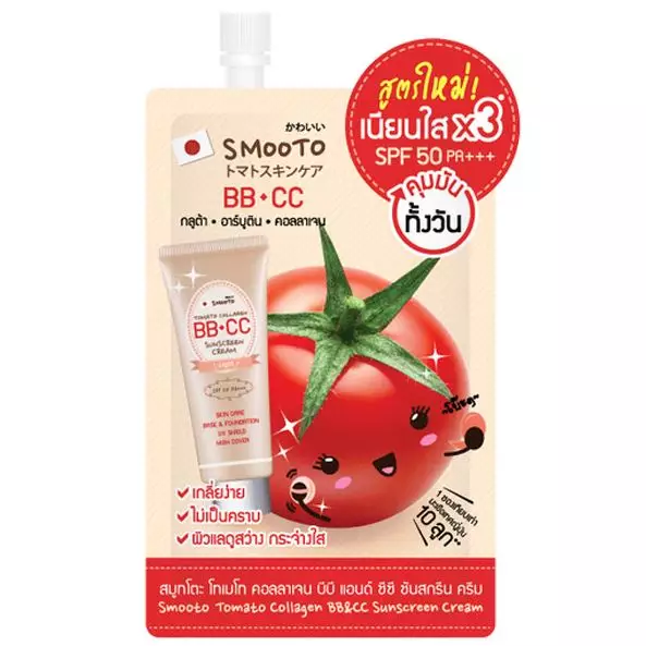 Rekomendasi cream collagen Berbagai sumber Rekomendasi cream collagen Berbagai sumber