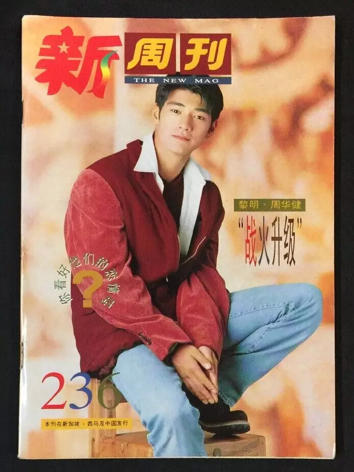 Takeshi Kaneshiro jadi model majalah © Instagram Takeshi Kaneshiro jadi model majalah © Instagram