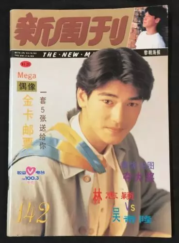 Takeshi Kaneshiro jadi model majalah © Instagram Takeshi Kaneshiro jadi model majalah © Instagram