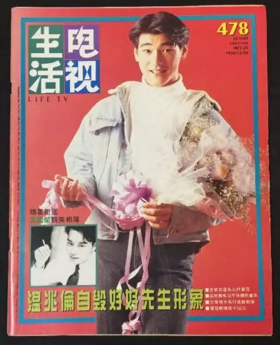 Takeshi Kaneshiro jadi model majalah © Instagram Takeshi Kaneshiro jadi model majalah © Instagram