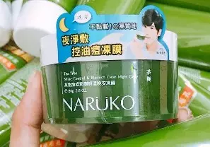 krim malam untuk atasi beruntusan © 2023 berbagai sumber