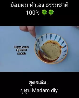 Menghitamkan tampilan uban tambahan 2 bahan dapur TikTok Menghitamkan tampilan uban tambahan 2 bahan dapur TikTok