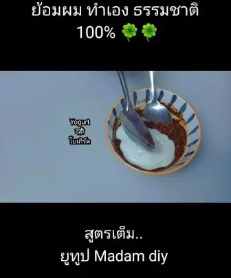 Menghitamkan tampilan uban tambahan 2 bahan dapur TikTok Menghitamkan tampilan uban tambahan 2 bahan dapur TikTok