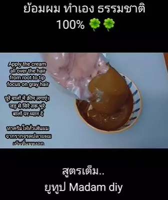 Menghitamkan tampilan uban tambahan 2 bahan dapur TikTok Menghitamkan tampilan uban tambahan 2 bahan dapur TikTok