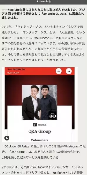 ucapan bangga Jerome Polin © 2021 Instagram