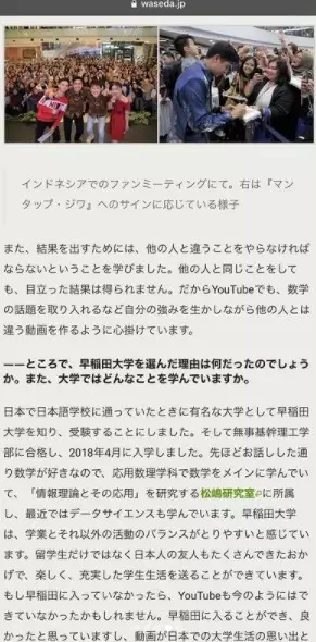 ucapan bangga Jerome Polin © 2021 Instagram