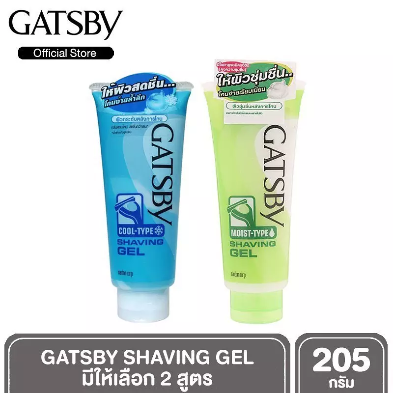 Rekomendasi shaving gel Berbagai sumber Rekomendasi shaving gel Berbagai sumber